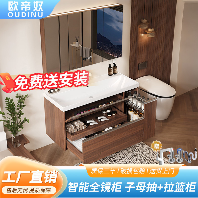 欧帝奴中古风智能浴室柜组合