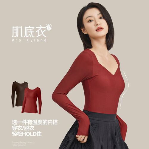 无痕肌底衣润肤美肤n衣保暖内衣免穿文胸内搭打底衫带胸垫秋衣