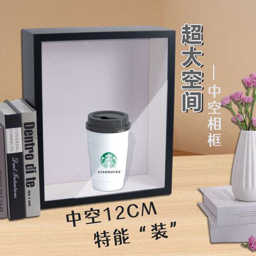 超大空间收纳框中空立体相框DIBY装饰摆台挂墙展示盒保存手工礼物
