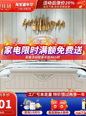 韩式床田园床高箱储o物床公主床双人床白色欧式床实木脚床主卧家