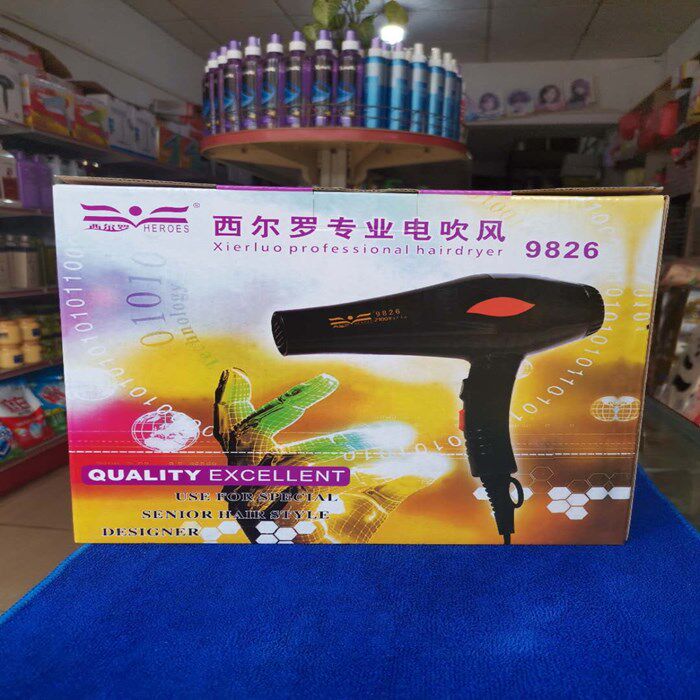 西尔罗2100w发廊理发店黑色学生猫G狗冷热宠物酒店家用电吹风机筒