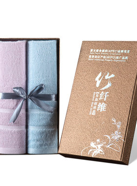 安吉竹纤维毛巾礼盒两条毛巾礼盒装礼品面巾刺绣lQogo定制毛巾套