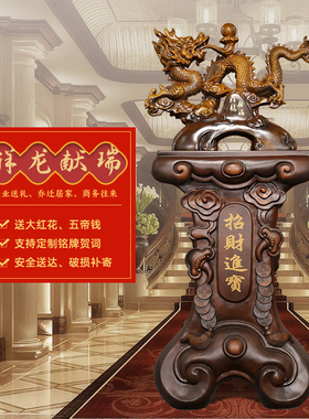 龙摆件招财办公室龙o年礼物公司开业庆典贺礼酒店大厅玄关落地装