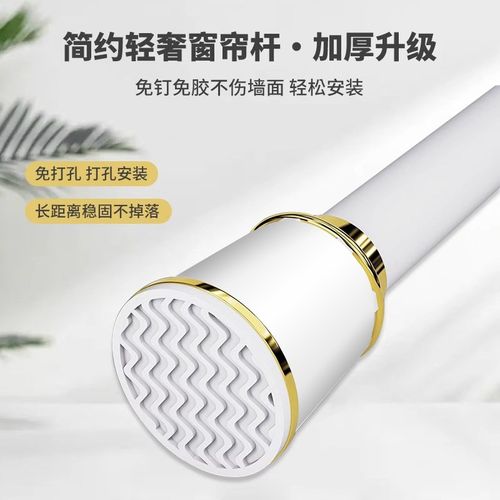 窗帘杆免打孔安装晾衣q杆伸缩支伸缩杆晾衣架升缩浴帘罗马挂杆一