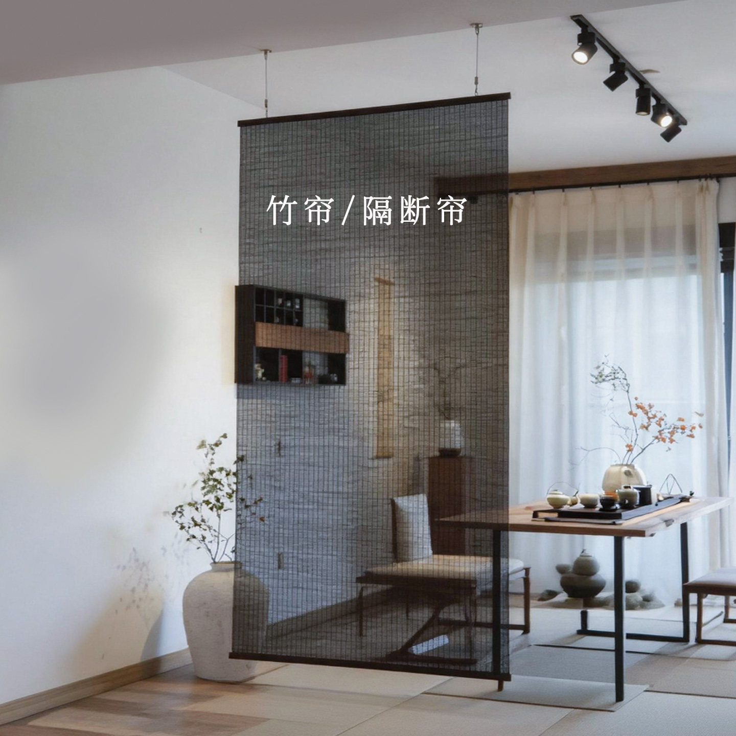 雨燕竹帘软隔断帘玄关挂帘茶室门帘禅意诧寂风屏风帘装饰悬挂遮挡
