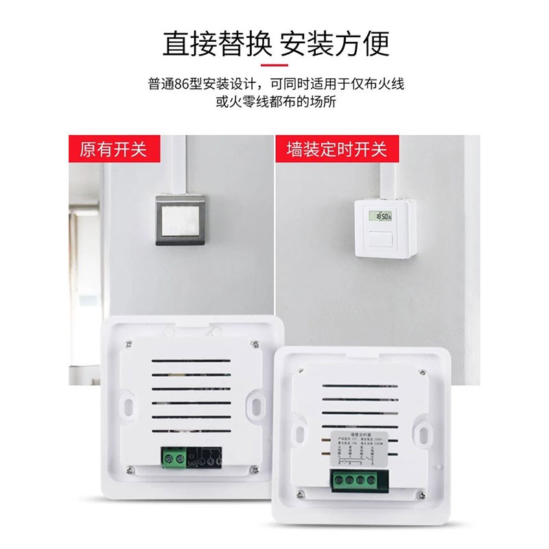 86时控开关220v智能广告灯时间控制器家K用全自动微电脑墙壁定时