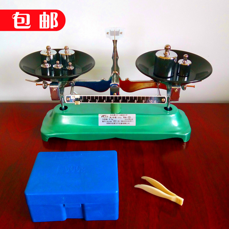 托盘天平 架盘天平 砝码天平 天平仪器100g 2F00g 500g 1000g/0.1