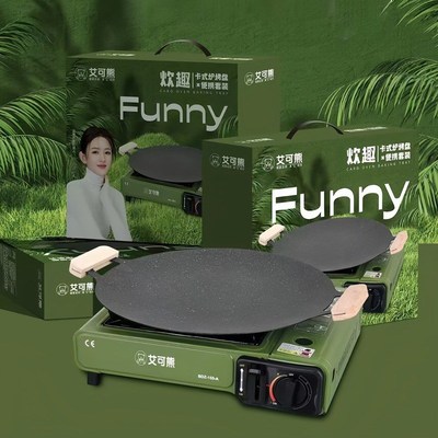 卡式炉家用户外便携炉具卡磁炉瓦斯炉大功率新款商用火锅炉燃气灶