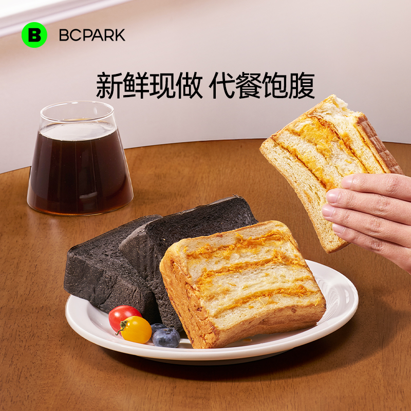 五黑厚切吐司面包全麦黄油健身饱腹低减主食代餐脂粗粮早餐食品