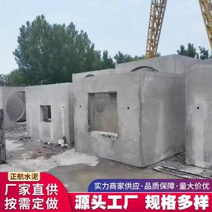 钢筋混凝土检查井预制阀门井成品矩形混凝土电缆井水泥电力井