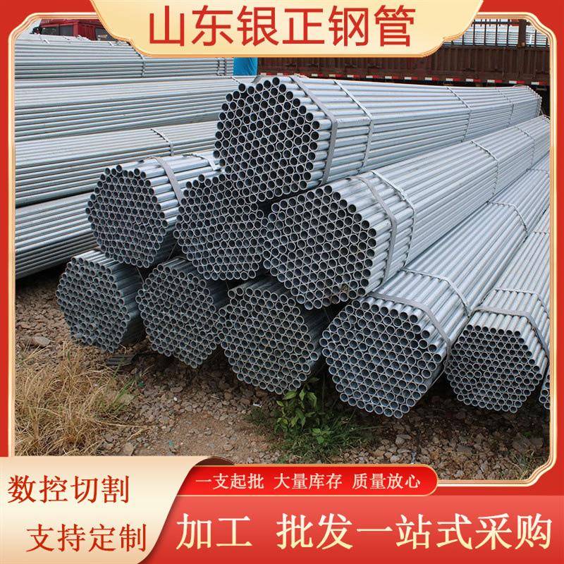 空心12mm镀锌无缝钢管切割Q345B现货工业建材管dn25蔬菜大棚管