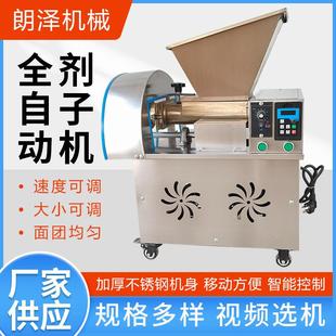 电动剂子机面团分割机分块机商用自动定量月饼分馅机小型面剂子机