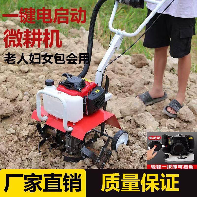 四冲程微耕机耕地机旋耕机可定制贴牌