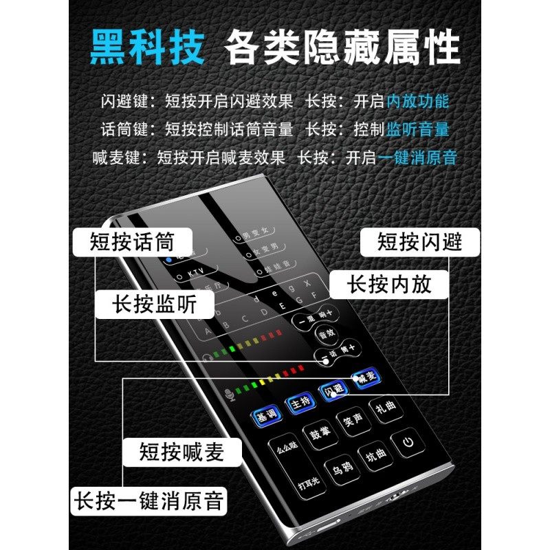 英创 K6直播设备声卡套装全套手机电脑台式通用快手网红主播唱歌