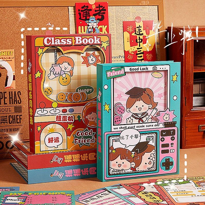 扭蛋机摇摇乐同学录毕业纪念册女生高颜值小学生六年级2024新款活