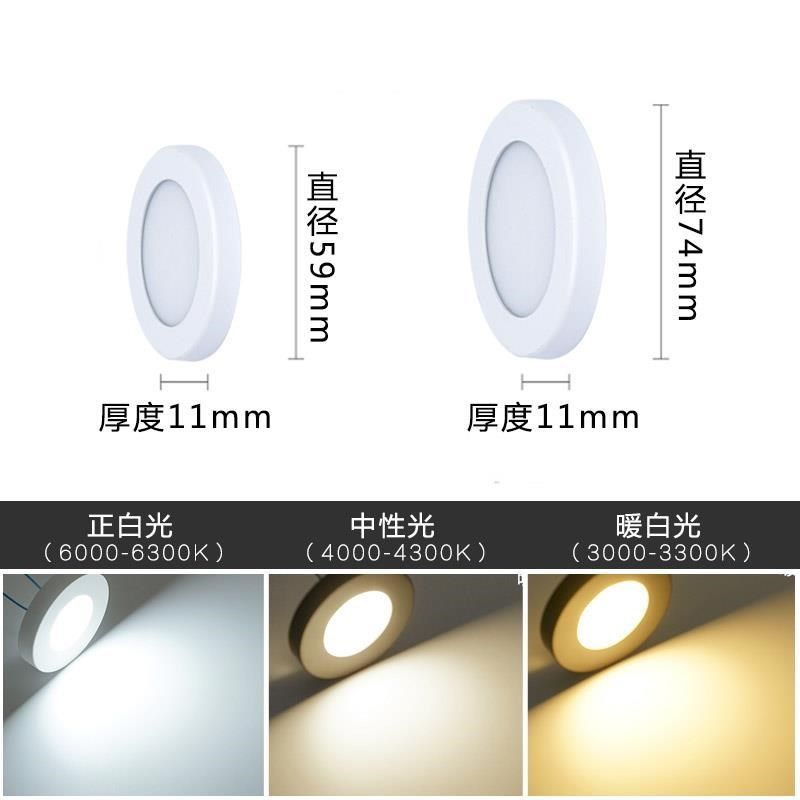 明装小筒灯led超薄圆形3W5瓦酒柜衣橱展柜客厅免开孔迷你吸顶射灯,家装灯饰光源,明装筒灯,淘宝优惠券,粉丝福利购,淘宝优惠卷