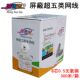屏蔽网线300米 网络线8芯0.5无氧铜 超五类屏蔽网线双屏蔽 箱 包邮