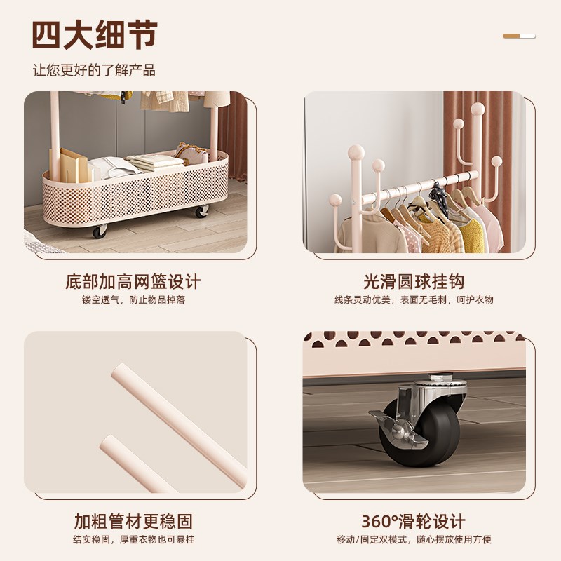 落地挂衣架卧室可移动衣帽架房间挂衣服架子脏衣篓置物架收纳神器