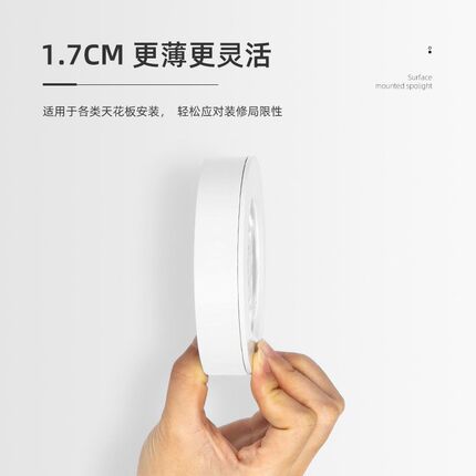 极简超薄明装射灯筒灯打孔吸顶花灯防眩led客厅家用LED迷你灯