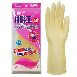 湘江A6乳胶工业手套加厚牛筋耐磨更耐用10双装