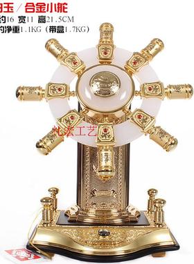 金镶玉阿富汗玉舵手摆件公司开业礼品老板办公桌摆设办公室装饰品