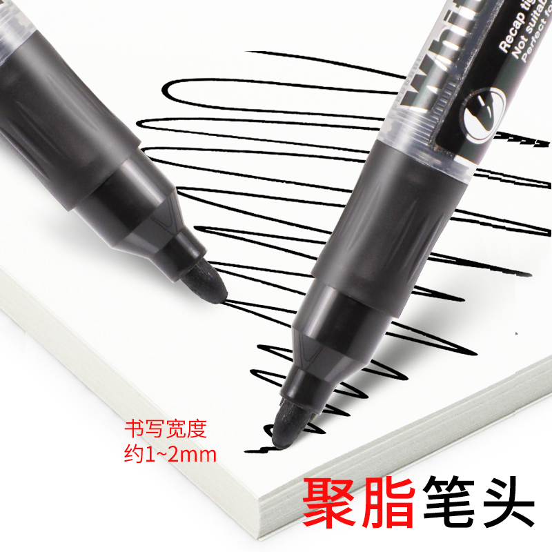 白板笔黑色水性可擦写可加墨儿童无毒彩色黑板笔教师用品记号笔