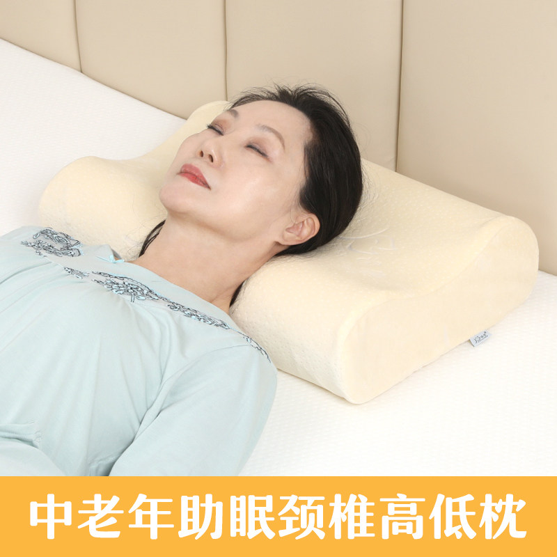 中老年颈椎牵引睡眠枕头加高硬枕不变形单人家用高枕三角垫腰枕垫