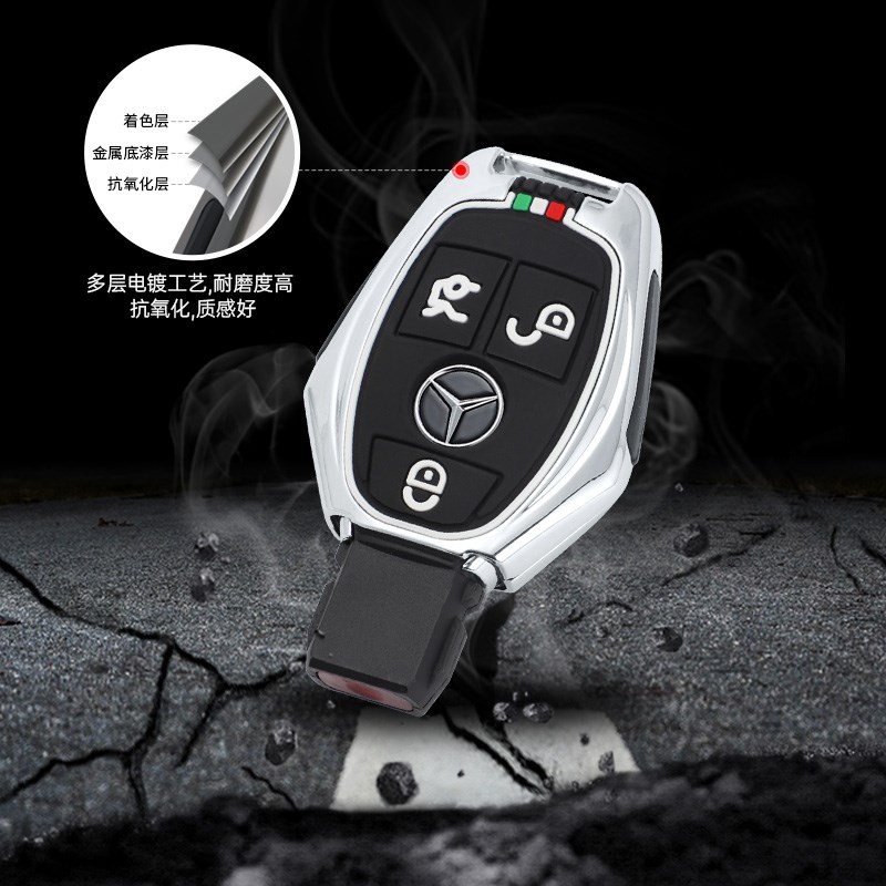 奔驰c260L车钥匙套C200LA级c180l老款插入式gle320壳扣包glaC级男