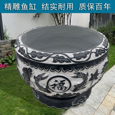 石雕仿古鱼缸天然青石福字石缸花盆室内庭院养鱼荷花缸门海大水缸