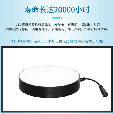 SHL/顺华利 显微镜底/背光源LED环形灯底部照明无影灯圆形工业显