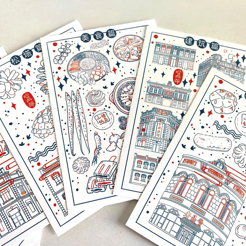 高级质感哈尔滨城市明信片定制简约创意卡片印刷祝福卡感谢卡定做