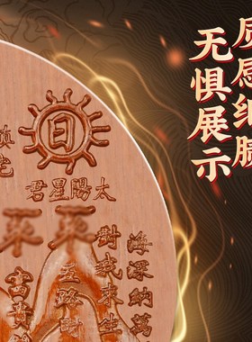 桃木山海镇八卦镜木雕雕刻挂件室内摆件客厅家用室外大门房屋装饰