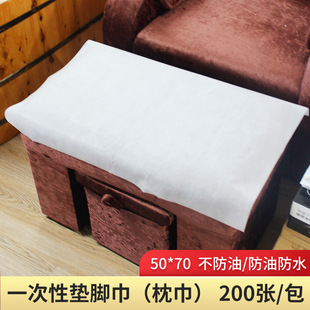 一次性枕巾美容院美容床垫巾旅行纹绣防油经期小床垫吐奶垫单宠物
