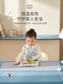 昕科保暖书写垫暖桌垫防水速热暖手智能恒温加热垫写字电热板垫子