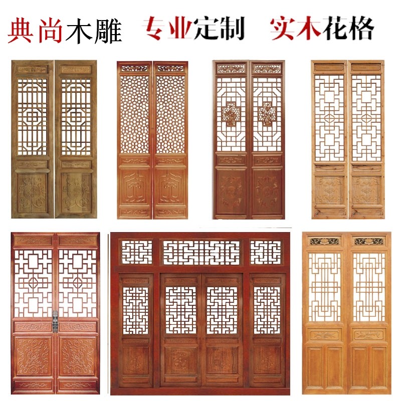 东阳木雕仿古门窗实木花格雕刻工艺中式玄关隔断吊顶角花雕花镂空