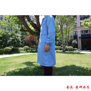 育种工作服 蓝色大褂 农业科研实验用工作服大褂(男女通用)