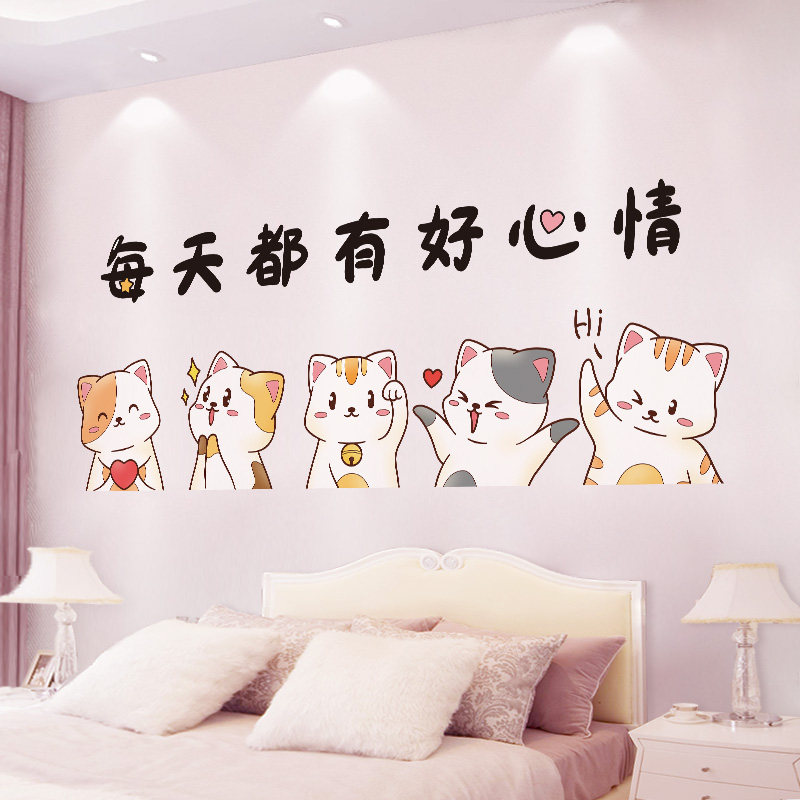 女孩房间装饰贴画儿童房卧室床头布置墙纸自粘客厅背景墙面墙贴纸,家居饰品,软装墙贴,淘宝优惠券,粉丝福利购,淘宝优惠卷