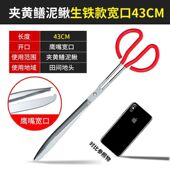 不锈钢黄鳝夹子鳝鱼夹泥鳅螃蟹钳子防滑防脱抓捉专用工具赶海神器