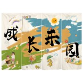 幼儿园夏日集市挂布出游户外条幅夜市活动义卖夏季 户外背景布布置
