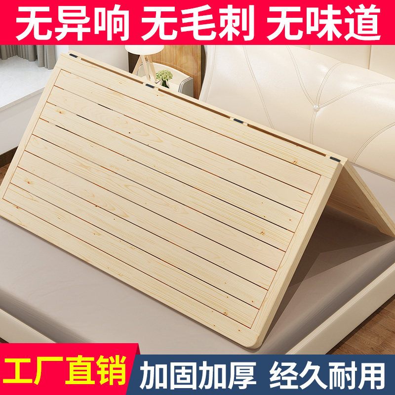 松木硬床板折叠木板实木排骨架单人1.5双人1.8米加厚硬板床垫护腰,住宅家具,床架/床板,淘宝优惠券,粉丝福利购,淘宝优惠卷