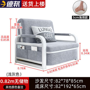 寒婵网红多功能沙发床0.8米宽无储物海绵垫两用折叠客厅多功能布