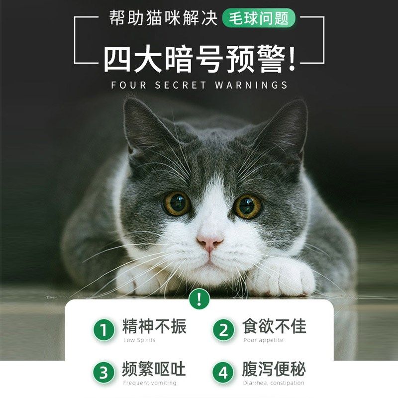 拜卡猫草片化毛膏猫咪专用化毛球片绿十字猫草片排除毛球猫草粒,宠物/宠物食品及用品,猫化毛膏/化毛球片,淘宝优惠券,粉丝福利购,淘宝优惠卷