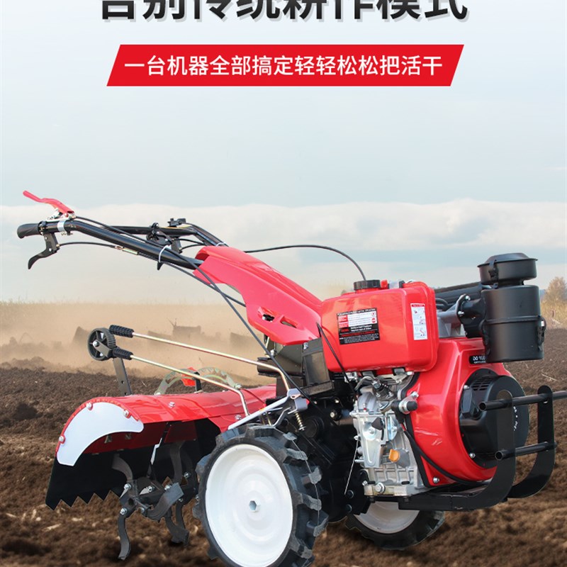 2023新款四驱微耕机小型家用翻土耕地机农用汽油开沟机柴油旋耕机