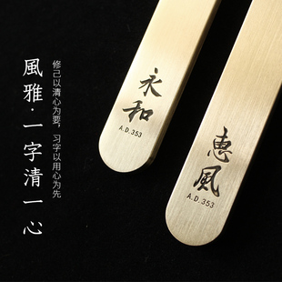 镇尺镇纸书法中国风创意黄铜书画纸镇压摆件铜尺压尺压条压纸家教