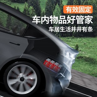 适用于长安启源A07汽车用品A05改装 件Q05后备箱隔板收纳箱储物盒