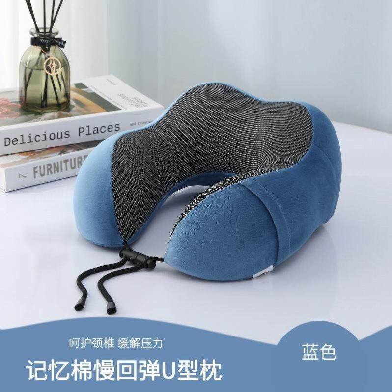 新疆包邮可携式u形护脖子午睡飞机车用记忆棉颈部靠枕旅行护颈枕