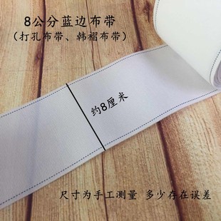 窗帘布带条挂钩打孔白布带窗帘四抓钩辅料配件窗帘钩子加厚加密