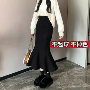 大码胖mm针织鱼尾裙女秋冬款中长款包臀裙半身裙高级感超好看半裙
