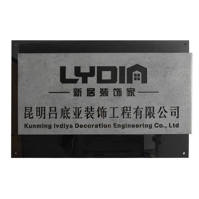 公司门牌企业牌匾工作室招牌别墅个性创意定制展示牌装饰背景牌