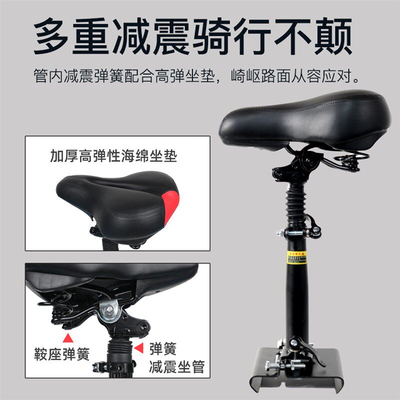 欢喜HX滑板车座椅电动踏板车减震免打孔座椅加装坐凳垫通用配件